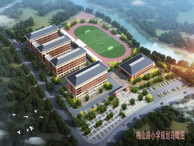 梅山路小学规划