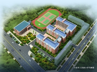 六安市人民路小学