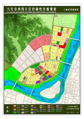 六安市河西片区控制性详细规划