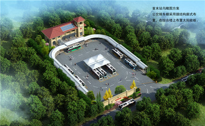 六安市yb电竞（中国）公交一体化项目公交首末站