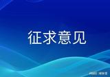 文章附圖