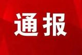 文章附圖
